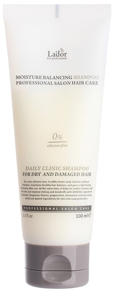 Купить Увлажняющий бессиликоновый шампунь Lador Moisture Balancing ...