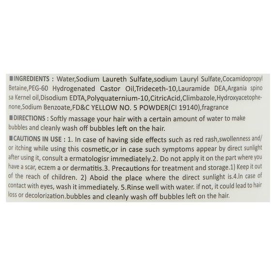 Защитный шампунь для поврежденных волос Lador Damage Protector Acid Shampoo, 900 мл, изображение 6